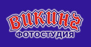 Рекламная фотосъемка. Фотостудия