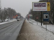 Биллборды трасса Киев-Ковель (Буча)