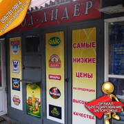 реклама на машину Вольнянск,  реклама на авто Вольнянск, наружная реклам