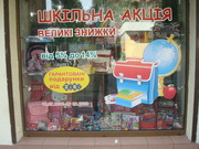  Поклеить рекламную пленку на окна быстро и качественно  Харьков