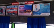 Реклама в маршрутках,  в транспорте Луганска в панелях ПАССАЖИР-ИНФО