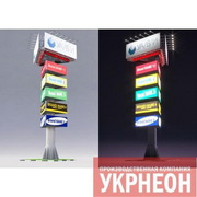 Наружная реклама в Одессе недорого
