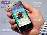 Viber рассылка. 100 % Гарантия отправки сообщений и отчет о работе.