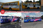 Брендування тролейбусів - реклама на транспорті Рівне Західна Україна
