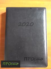 Блокноти,  щоденники на 2020 рік датовані недатовані з нанесенням лого