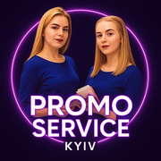 Промоутери та хостес у Києві – Promo Service Kyiv